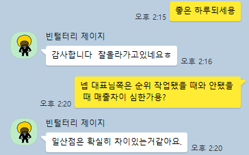 고객 후기